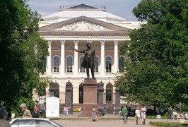 Государственный Русский Музей